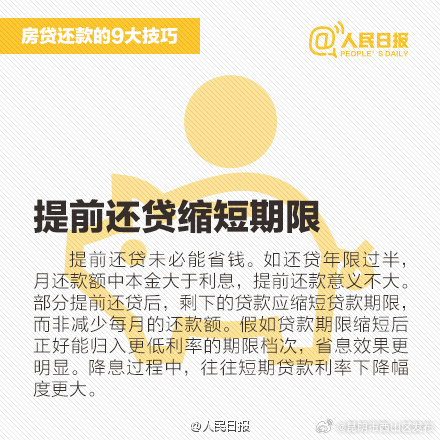 昆明市西山区发布