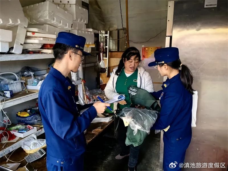 滇池旅游度假区