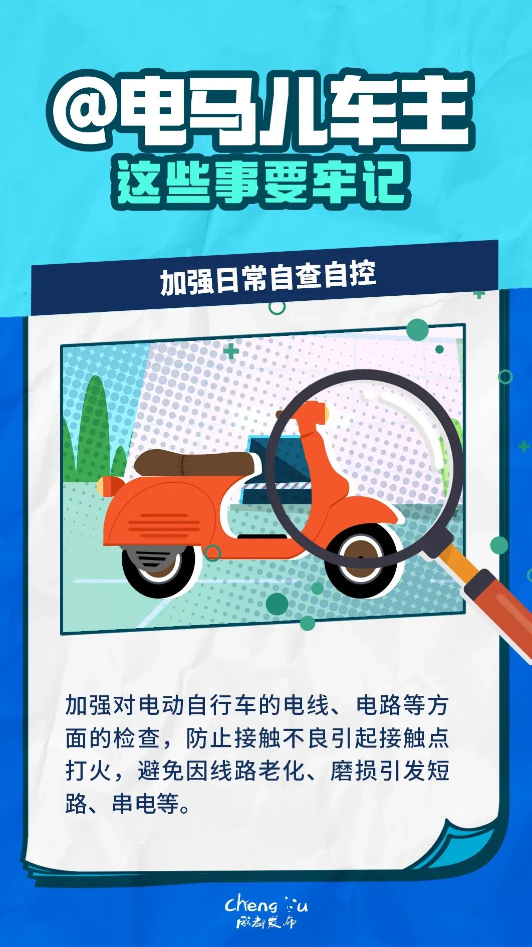 8099999街头巷尾微信