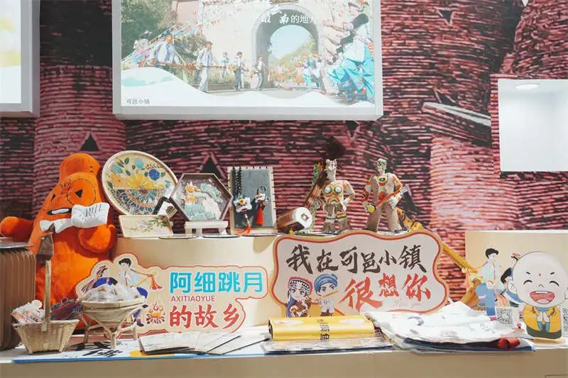 红河文旅