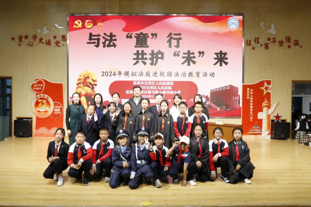 昆明市呈贡区人民法院