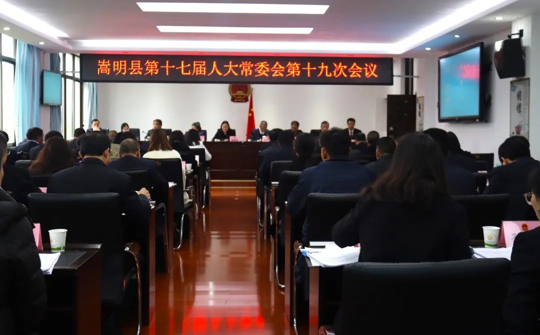 悦读嵩明