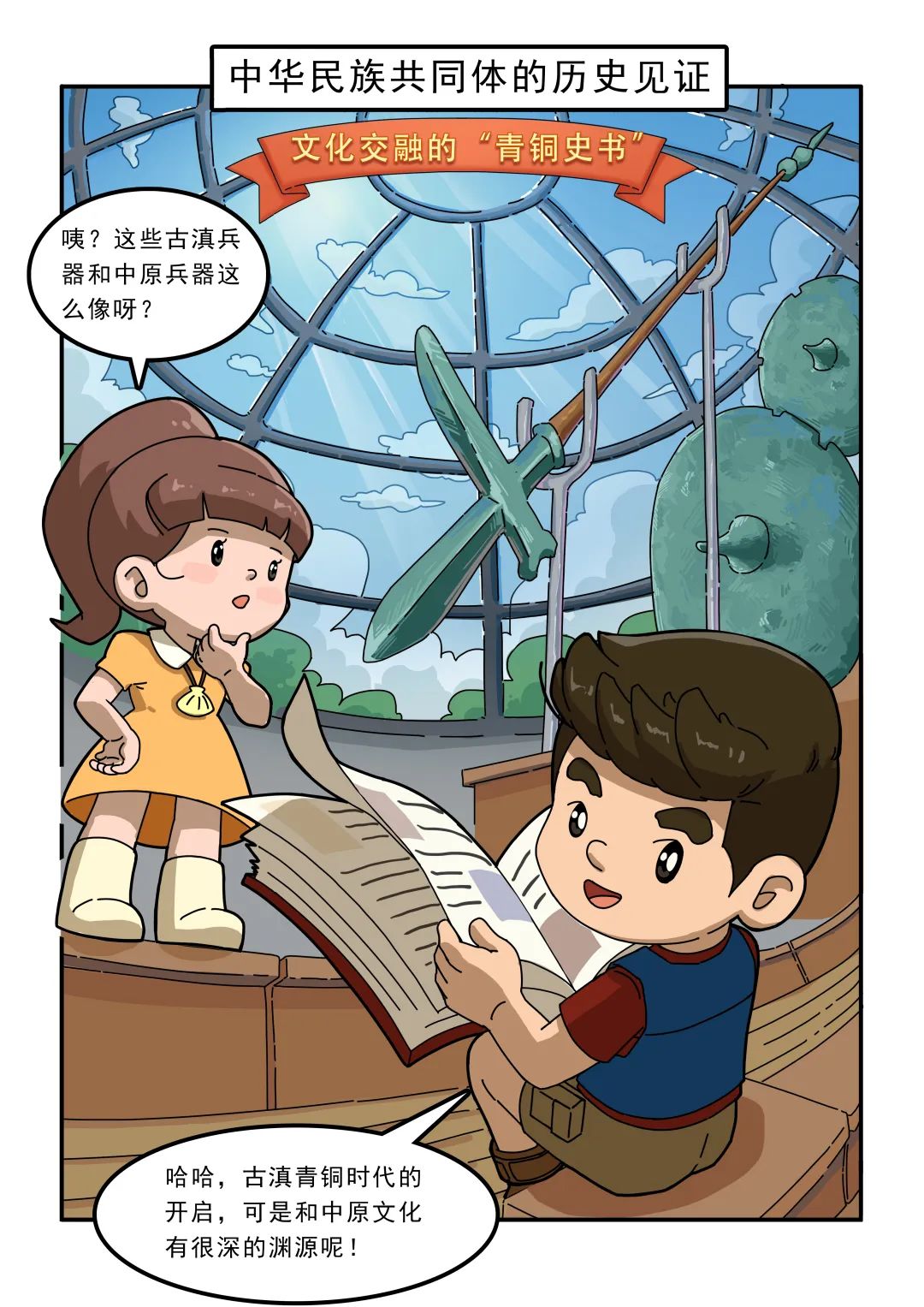 晋宁 诗意的栖居地