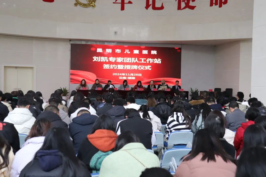 镇雄县人民医院