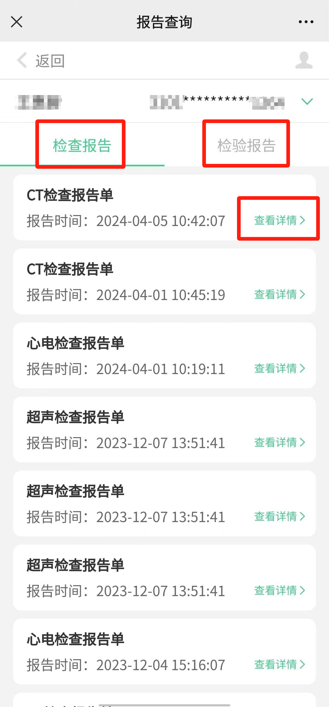昆明市中医医院