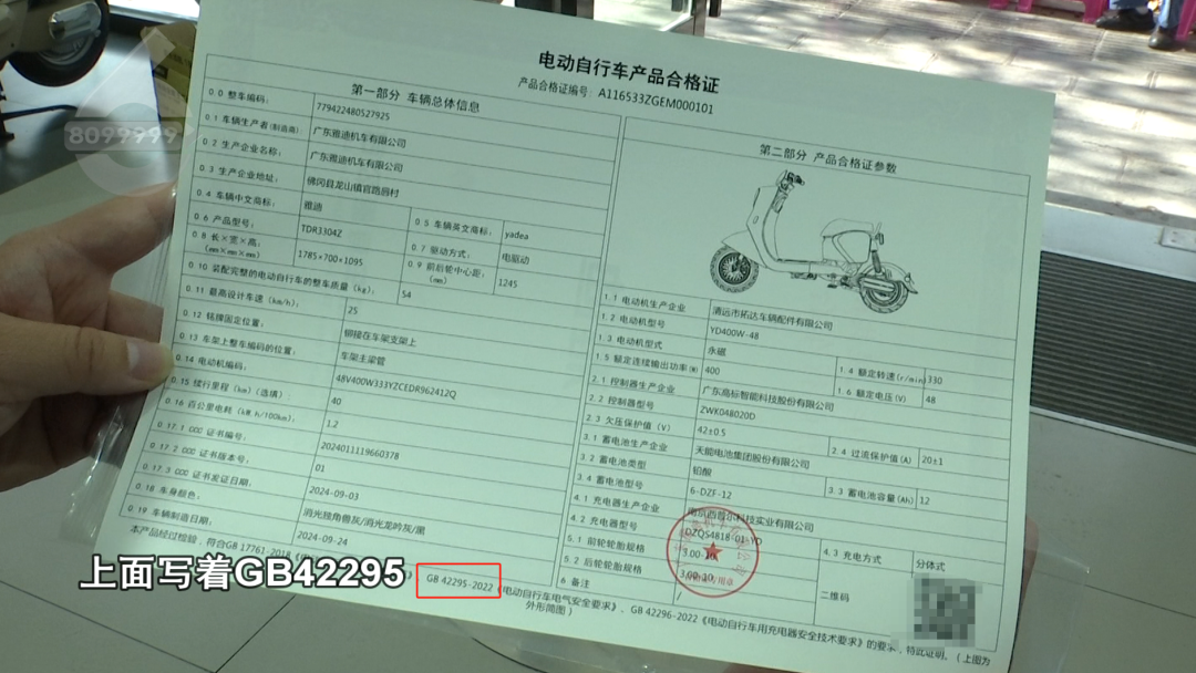 8099999街头巷尾微信