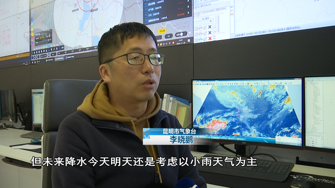 云南广播电视台