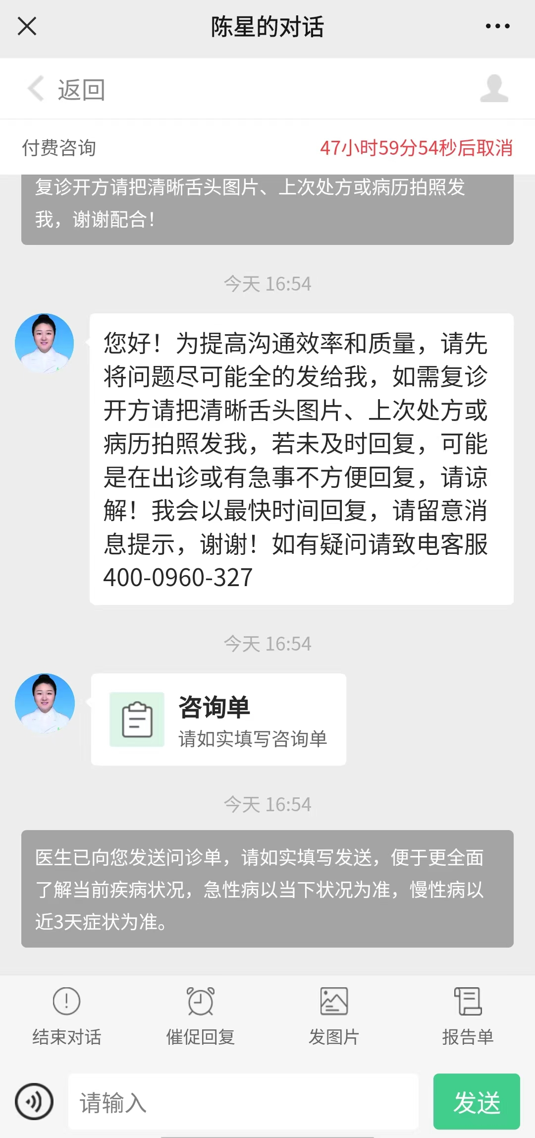 昆明市中医医院