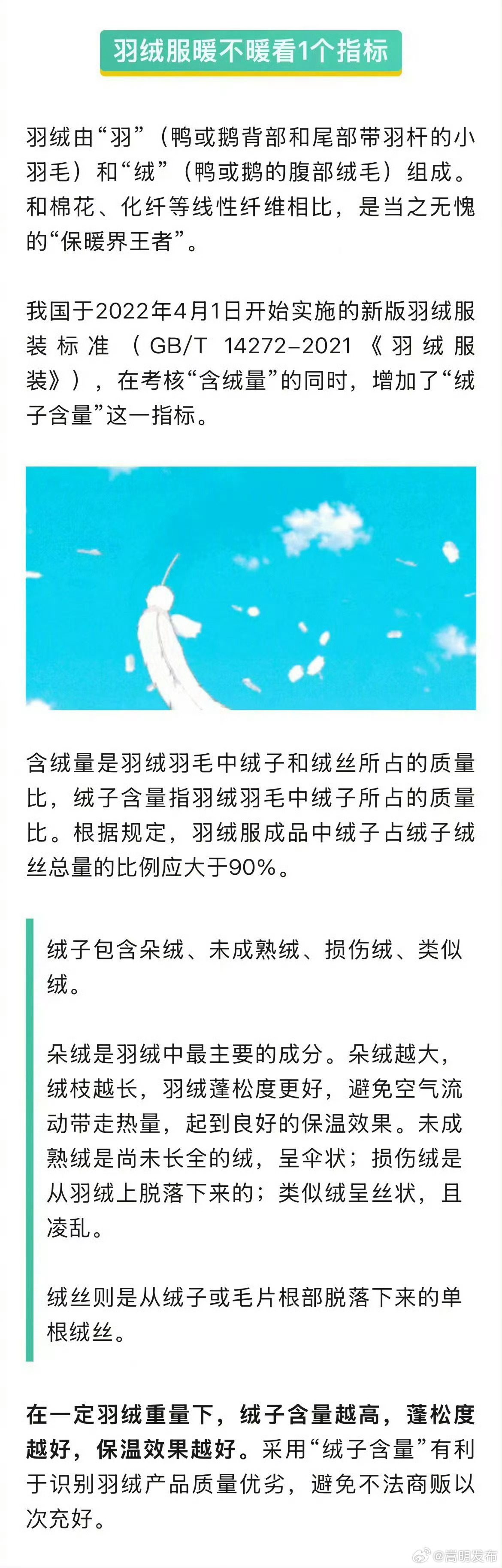 嵩明发布