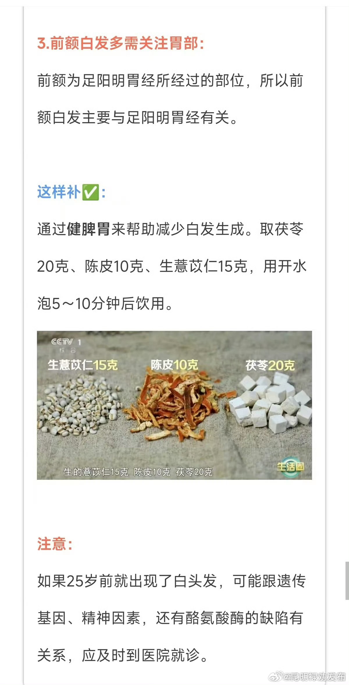 昆明禄劝发布