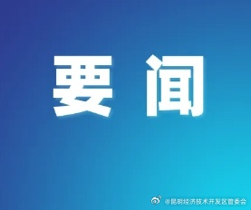 研发投入，可享这些税收优惠！