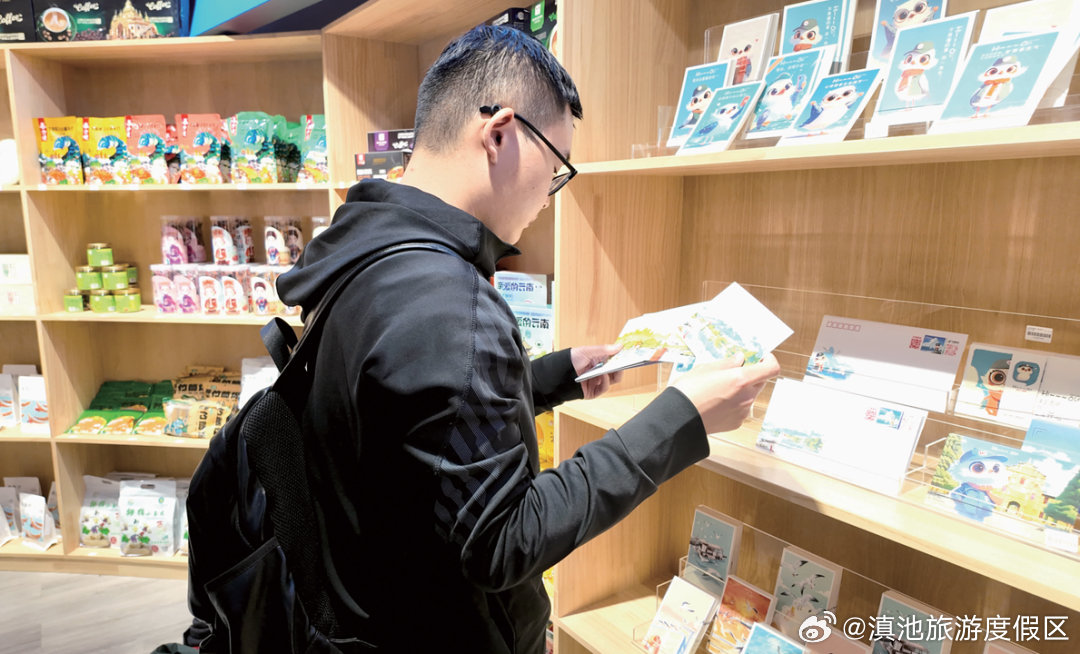 滇池旅游度假区
