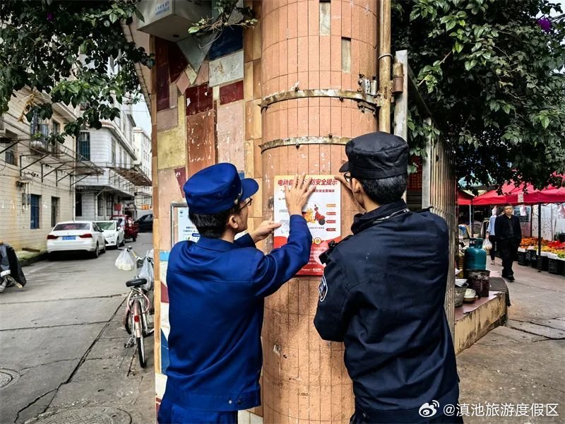 滇池旅游度假区