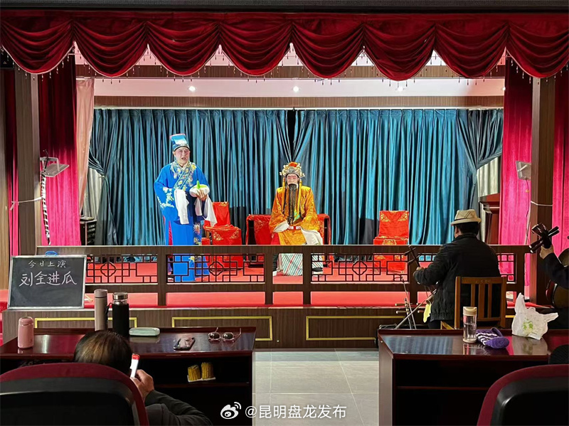 席子营小巷里的“滇剧树” 让百年艺术重焕生机