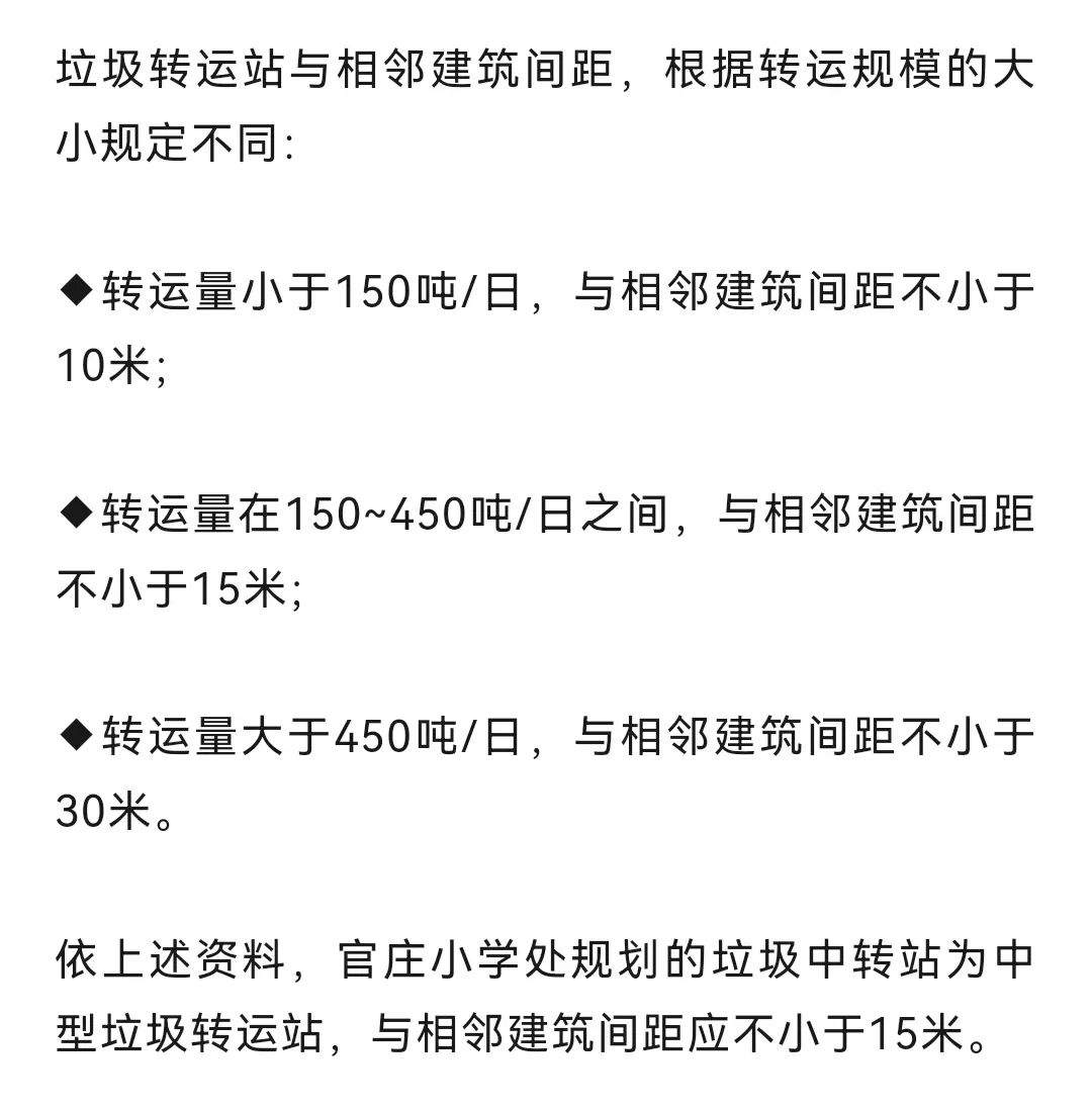 8099999街头巷尾微信
