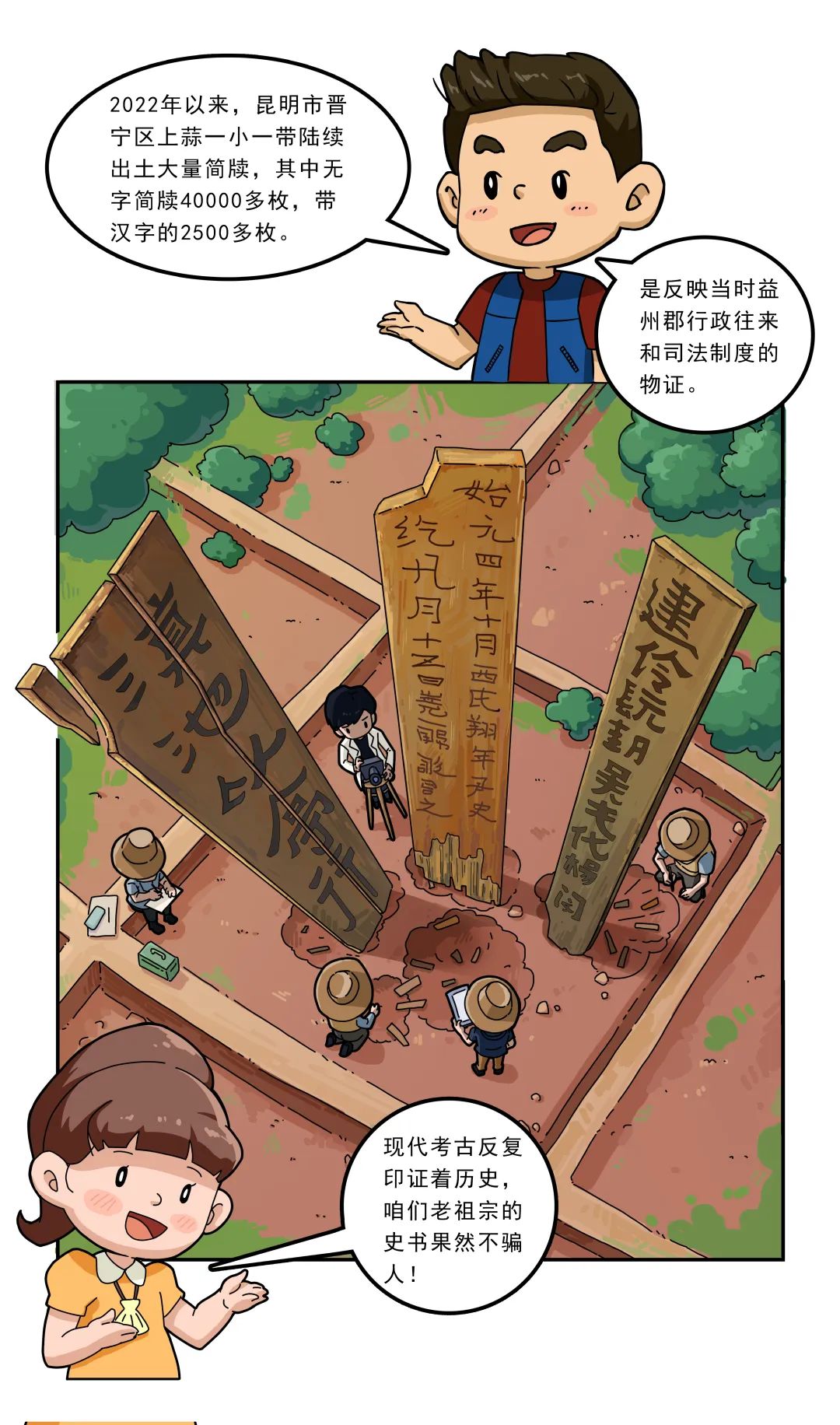 晋宁 诗意的栖居地