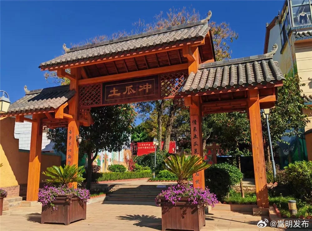 马龙旅居，呦！板扎
