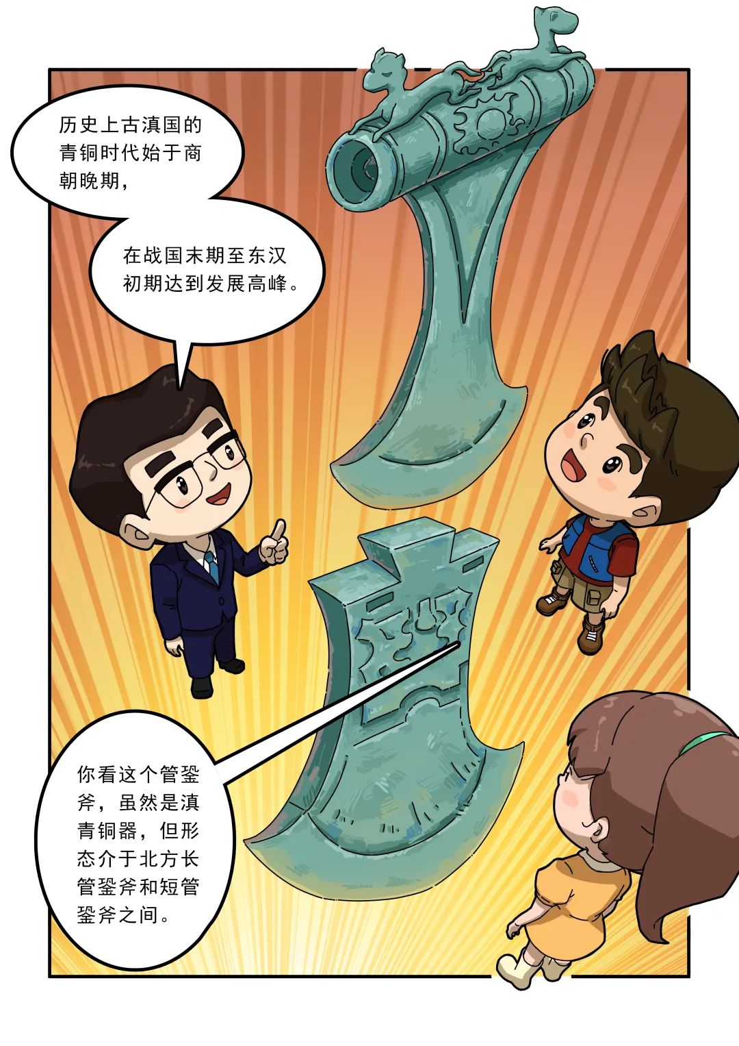 晋宁 诗意的栖居地