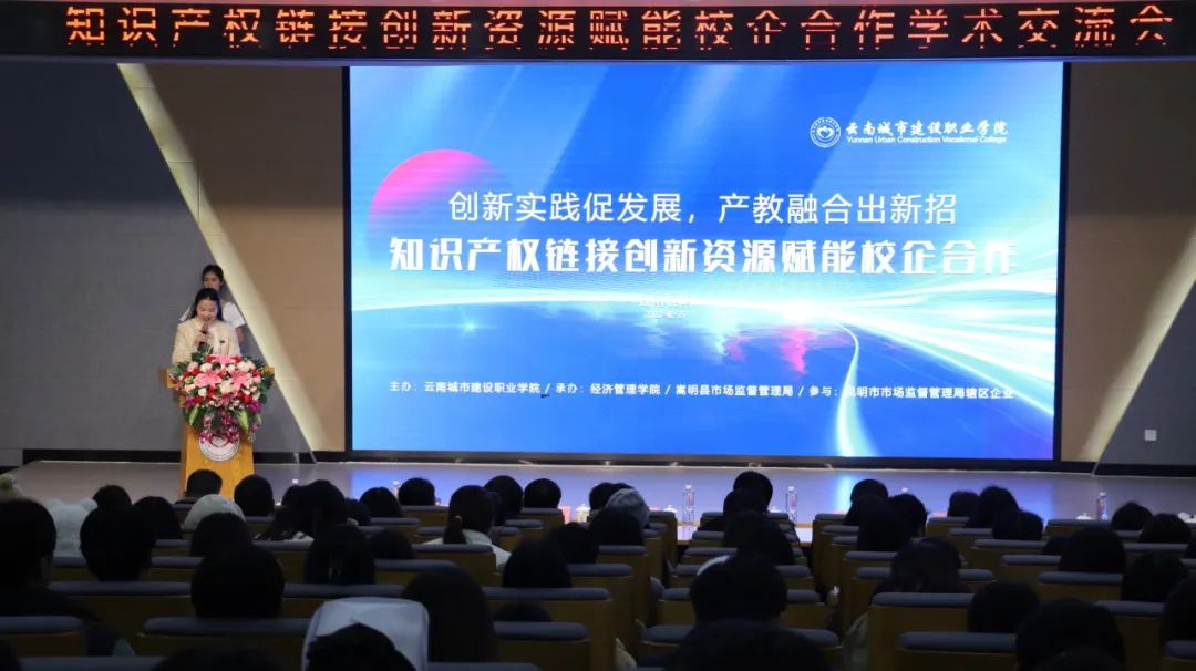 悦读嵩明