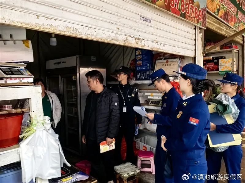 滇池旅游度假区