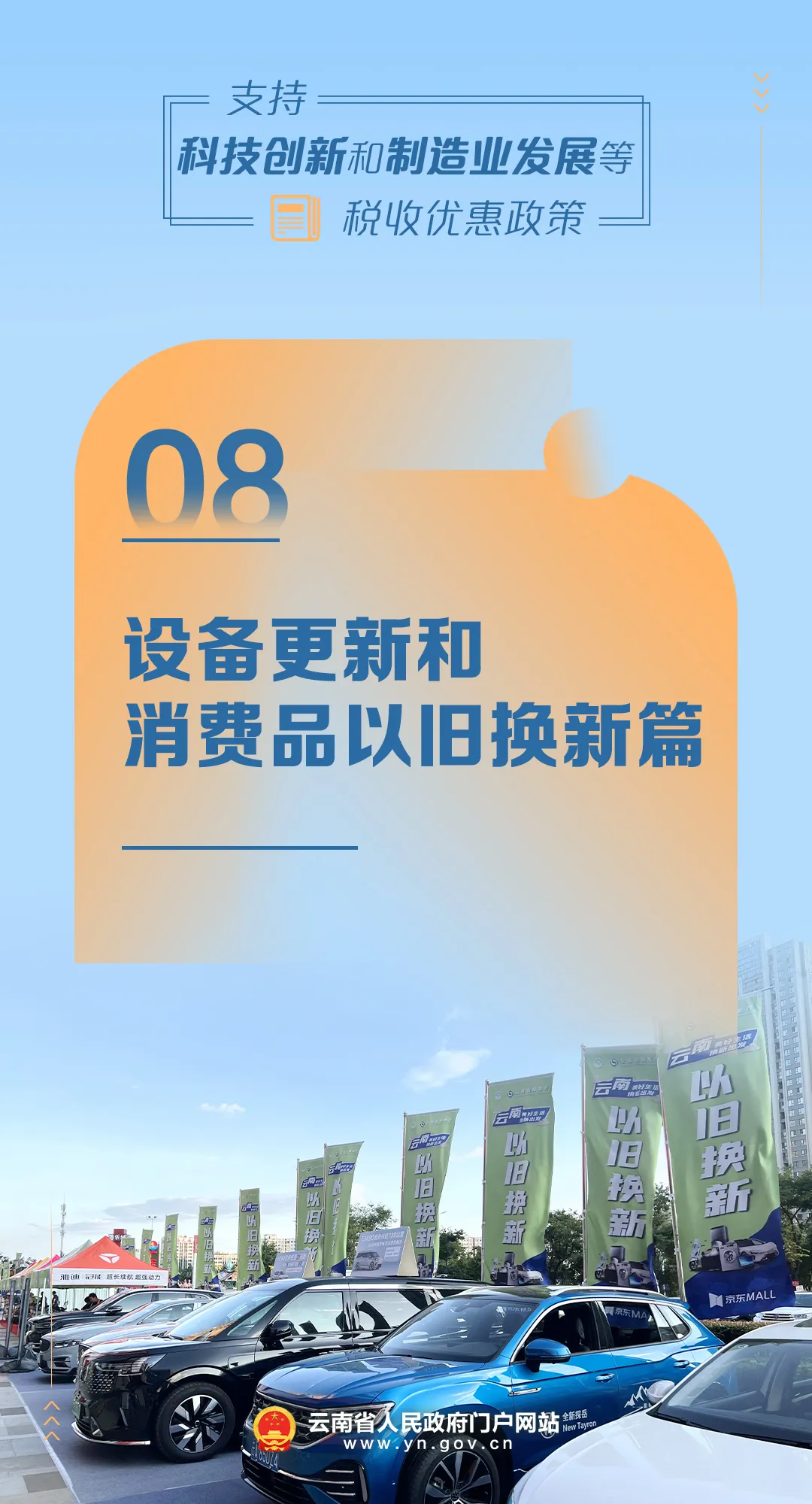 昆明西山教育体育