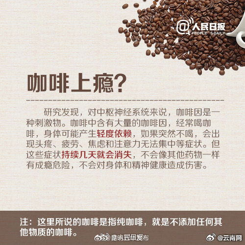 昆明五华发布