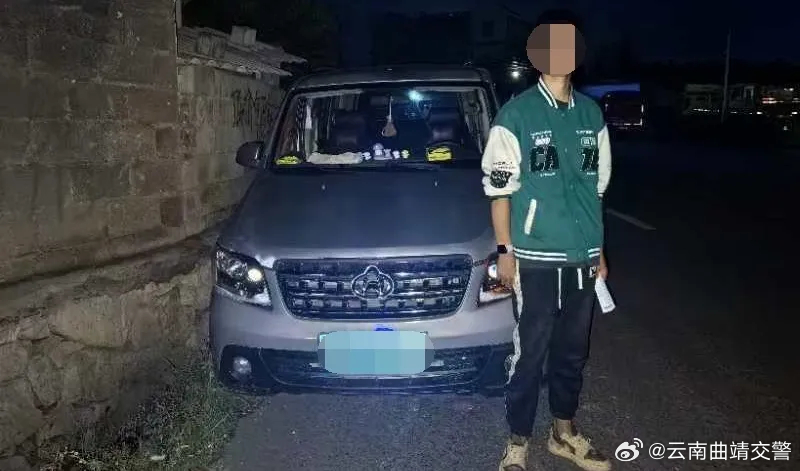 云南曲靖交警