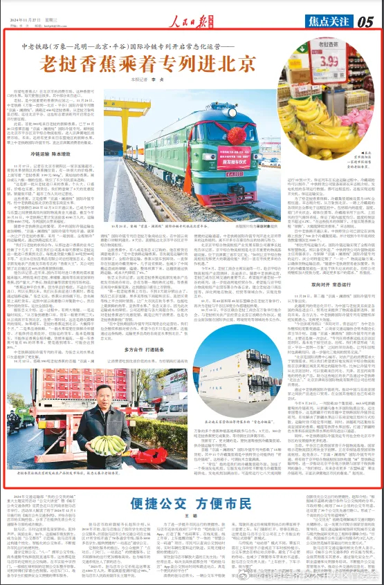 昆明经济技术开发区管委会