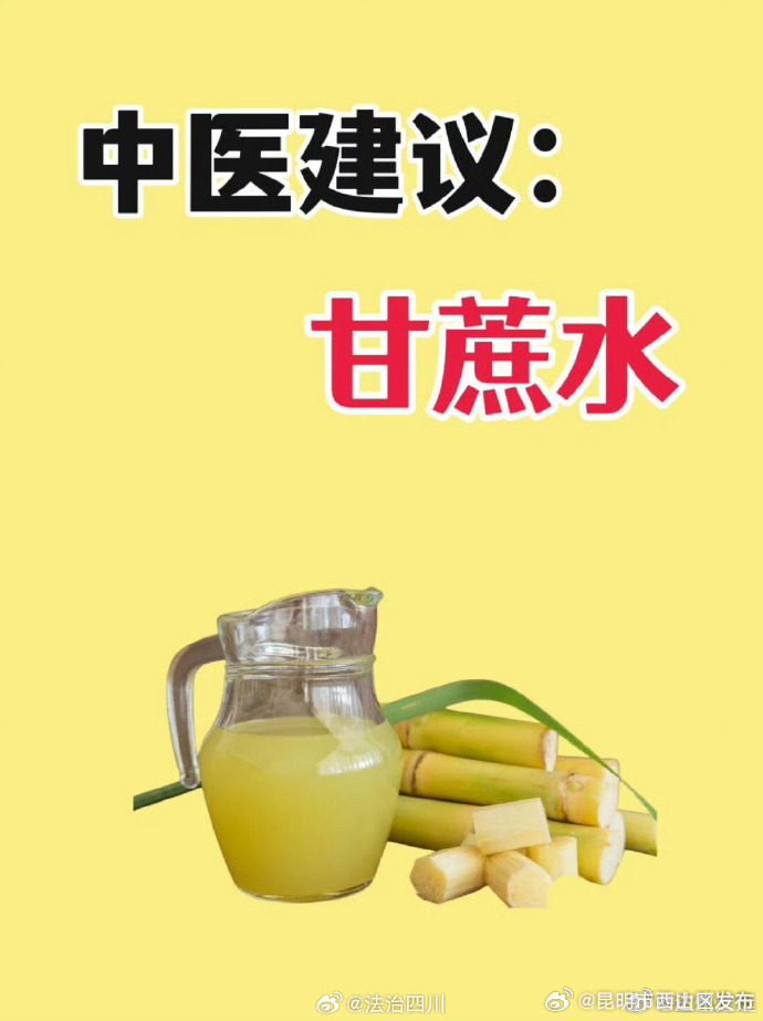 昆明市西山区发布