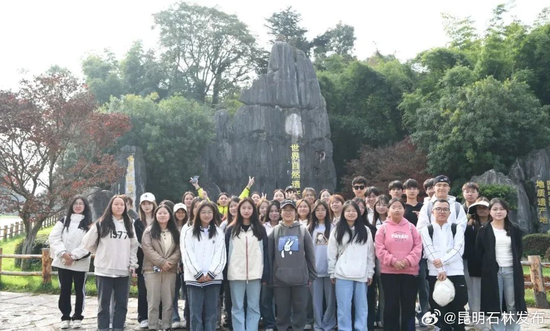 昆明石林发布