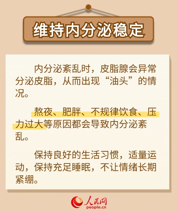 人民网