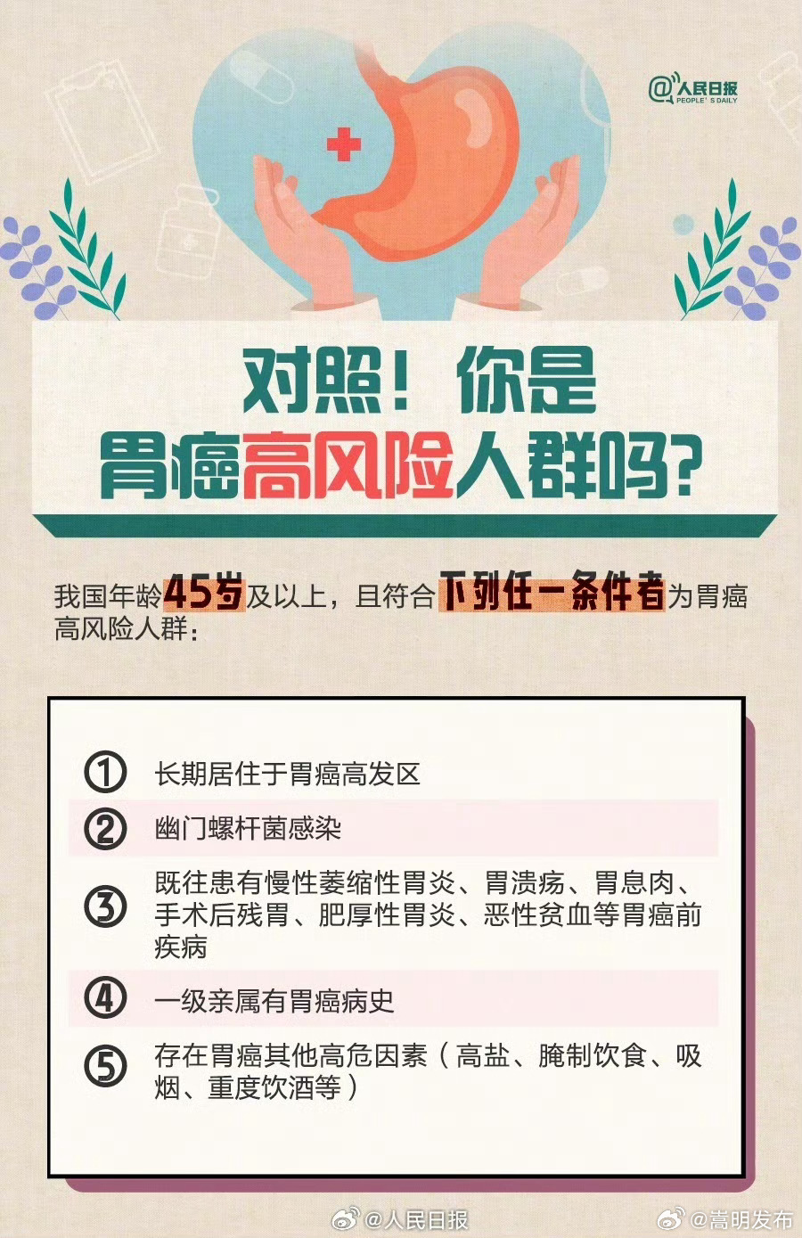 嵩明发布