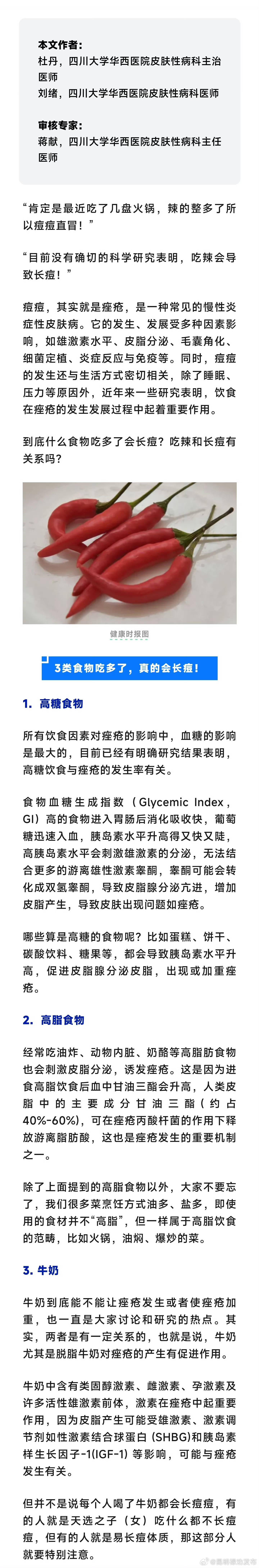 昆明禄劝发布