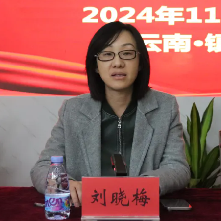 镇雄县人民医院