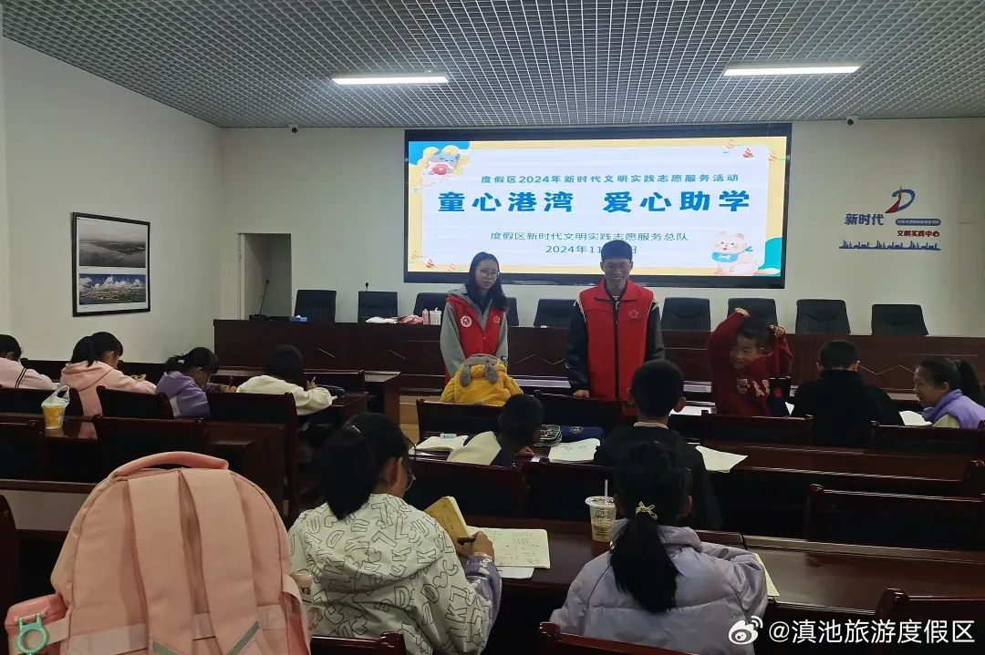 滇池旅游度假区