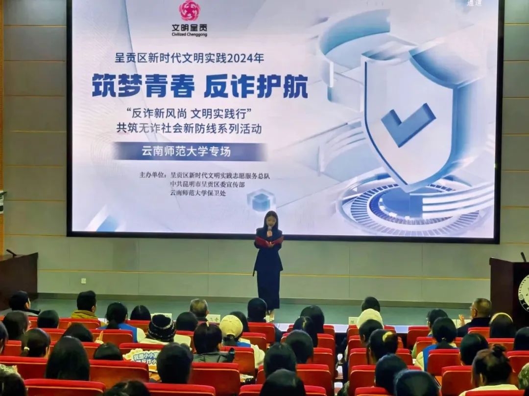 文明昆明