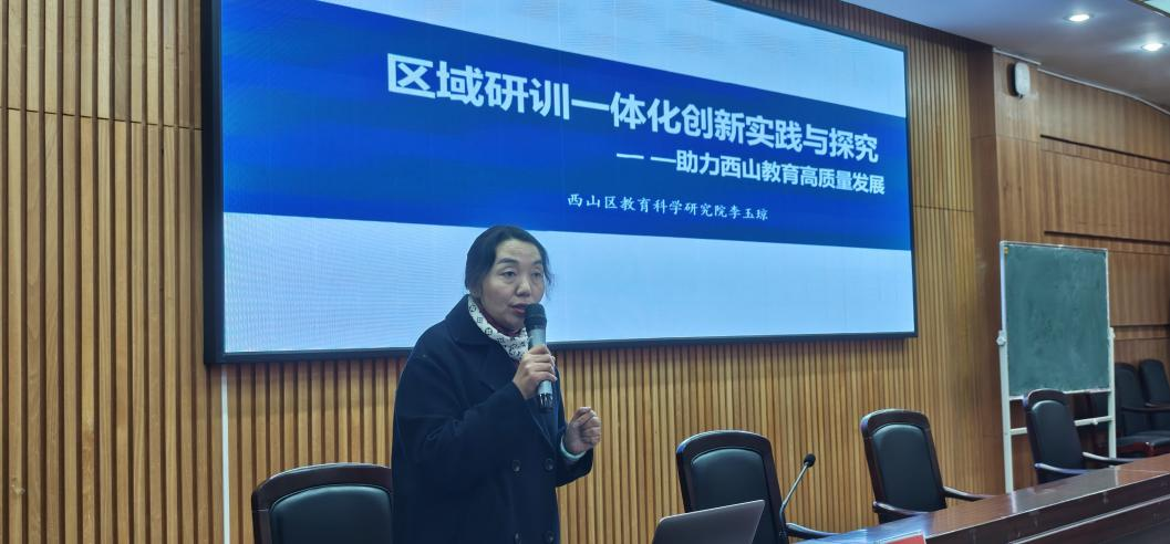 昆明西山教育体育