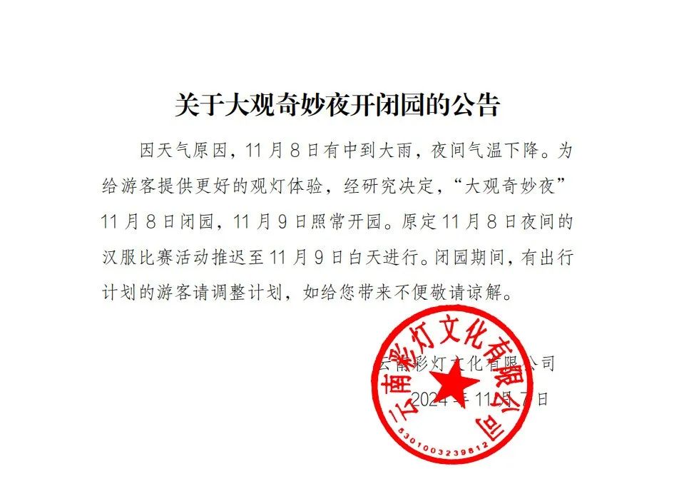 昆明广播电视台经济生活频道