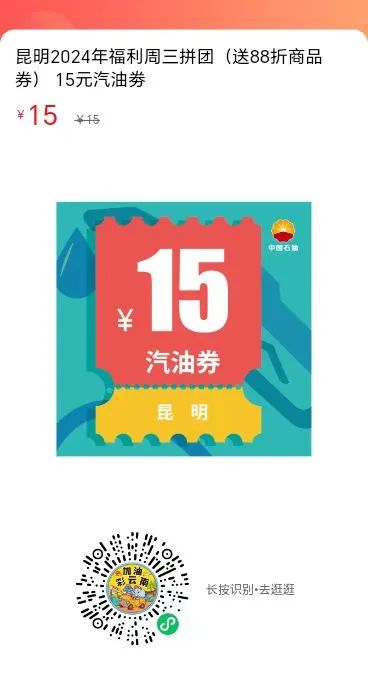 FM954汽车音乐广播