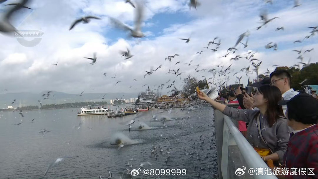 滇池旅游度假区