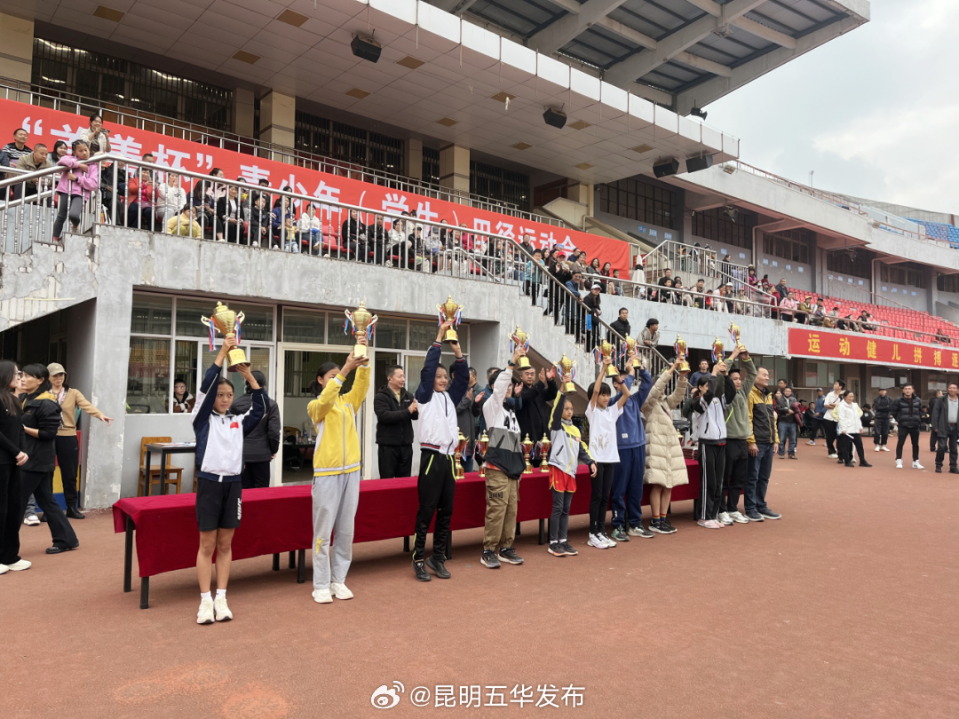 昆明五华发布