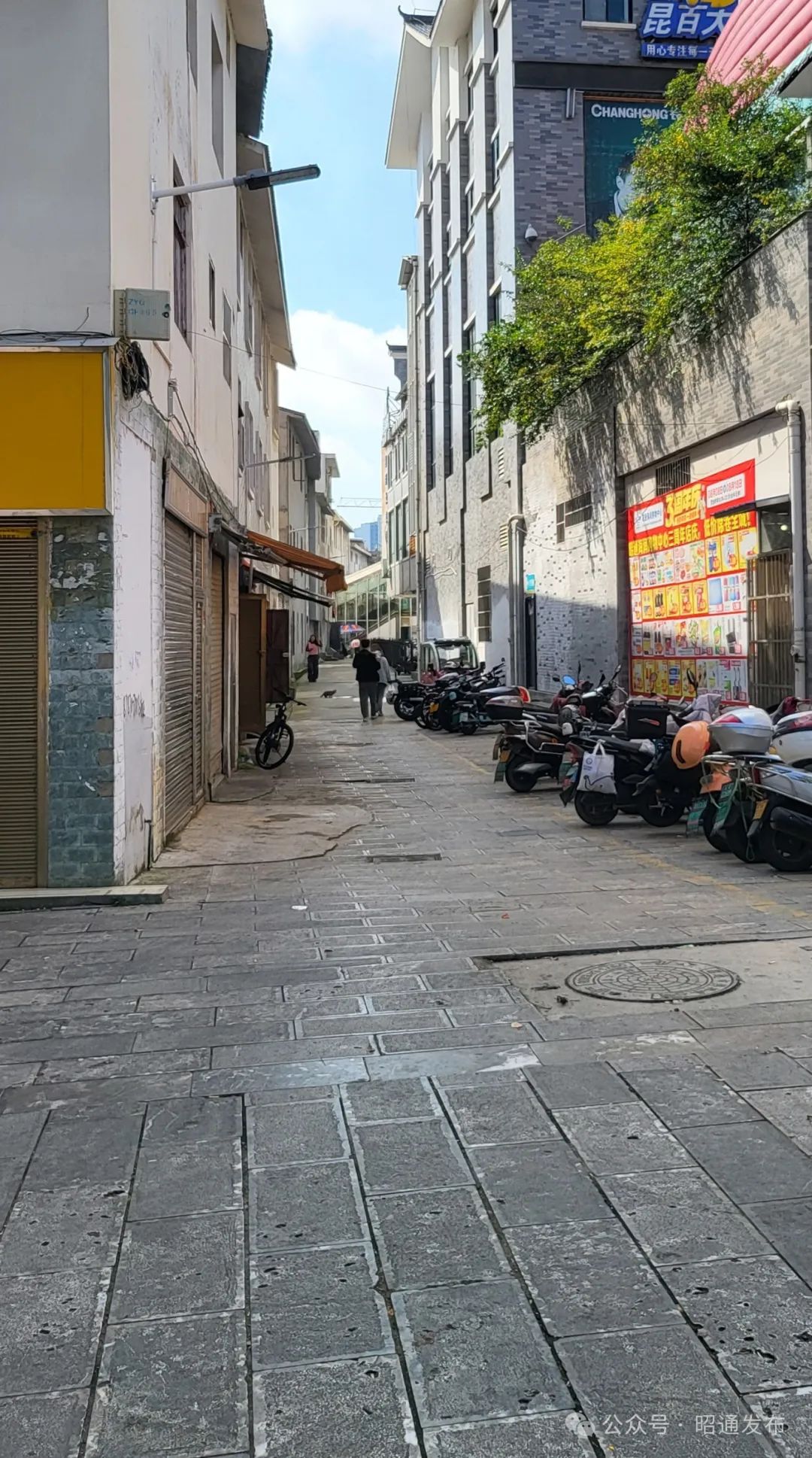 昭通日报