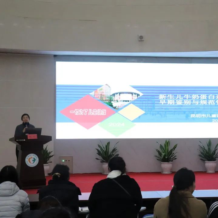 镇雄县人民医院