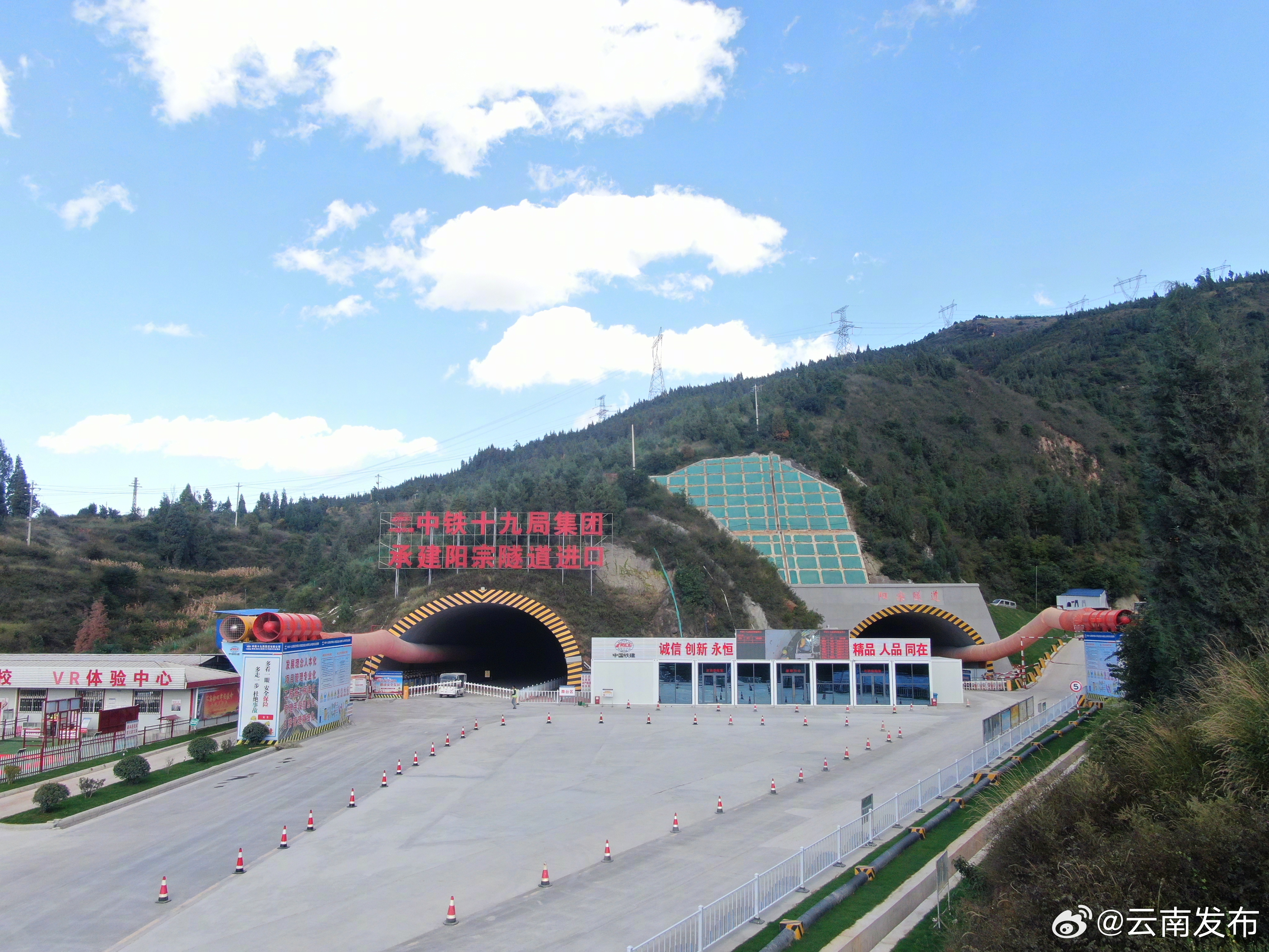 昆明（福德立交）至宜良高速公路阳宗隧道左线顺利贯通