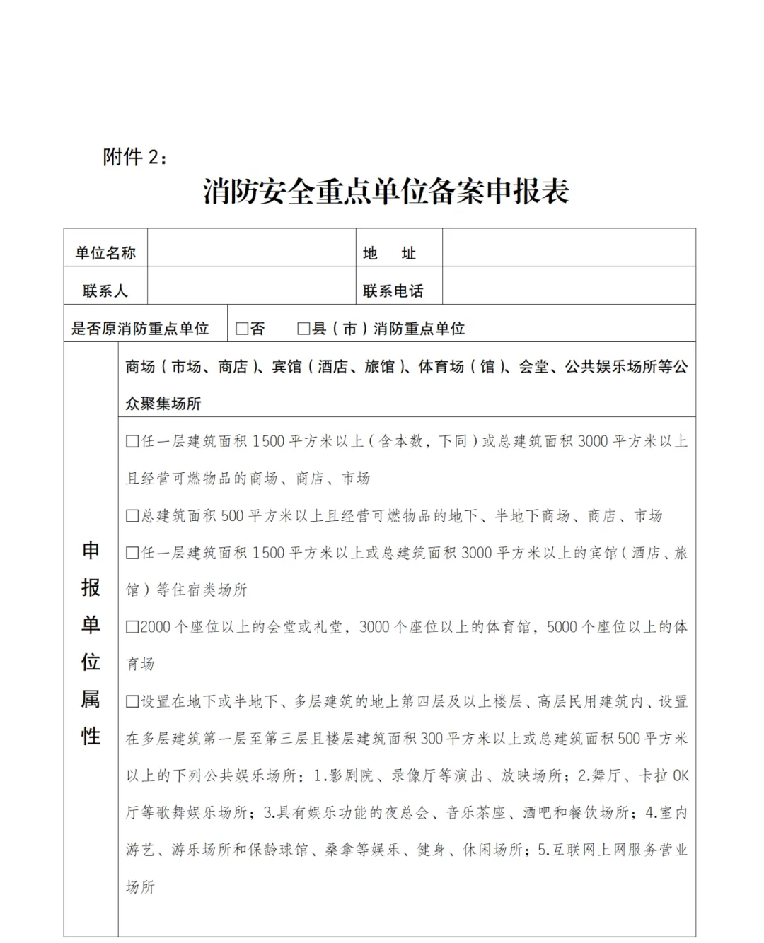 保山新闻网