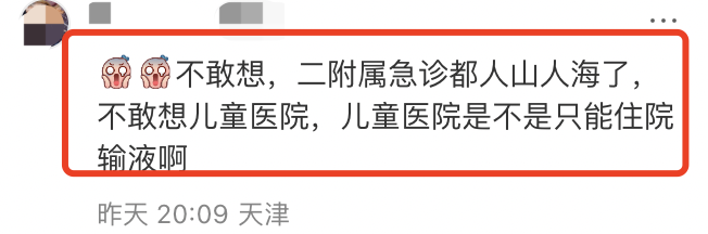 都市时报