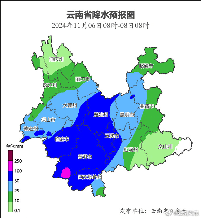 云南中西部将出现大范围强降雨天气需防范可能引发的地质灾害