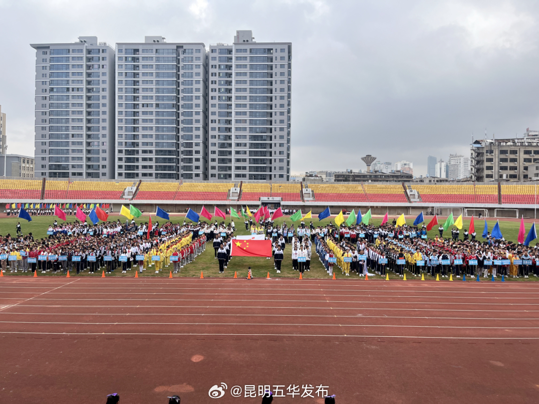 昆明五华发布