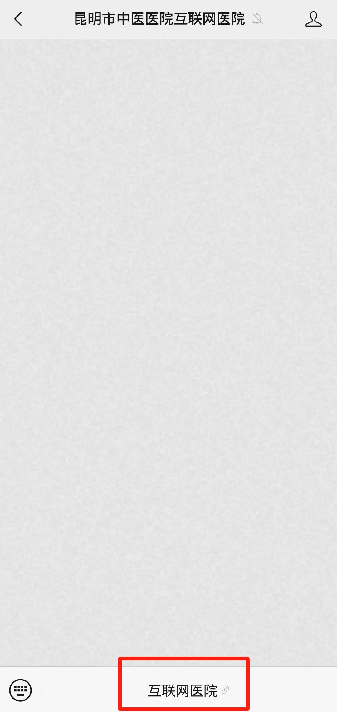 昆明市中医医院