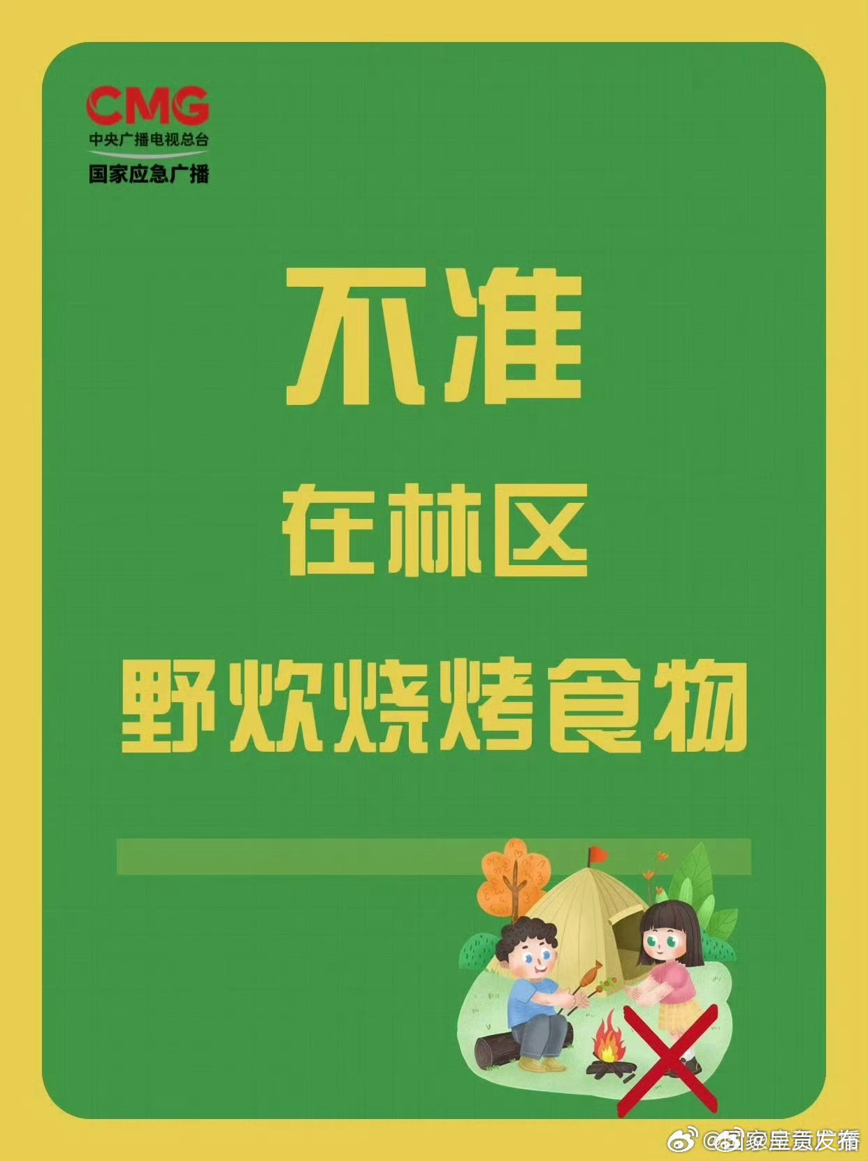 呈贡发布